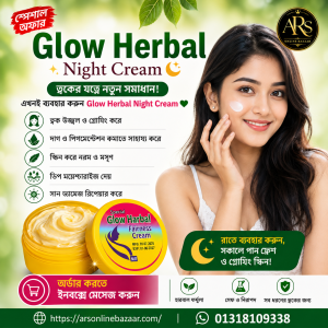 Glow Herbal Night Cream ১পিস