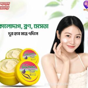 💥 Glow Herbal Fairness Cream 💥